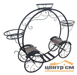 Цветочница Карета ( 3 горшка +3 полки)