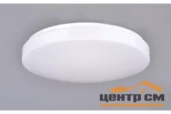 Люстра РС20766/1*