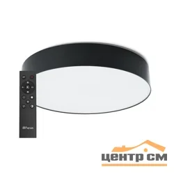 Светильник светодиодный “Simple matte” с пультом 80W, Max. 4800Lum, 3000К-6500K, AL6200 черный Feron