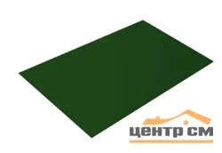 Плоский лист Viking RAL 6002 (зелёная листва), 0.45 мм, 1,25*2 м.п., пл=2.5м2
