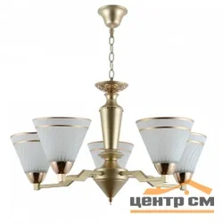 Люстра 13111/5FGD+SPGD WT