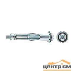 Анкер (дюбель) М5х37 МОЛЛИ (уп 4шт) SteelRex