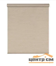 Штора рулонная "Мальта" крем 38*175 см