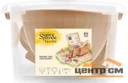 Набор для пикника Sugar&Spice Ваниль на 4 персоны (14 предметов) латте*