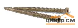 Шуруп по бетону 7,5х112 желтый цинк, шлиц Torx (кор.с ок 40шт) SteelRex