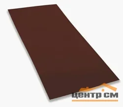 Плоский лист RAL 8017 (шоколад), 0.5мм Сатин, 1.25*2.5 м.п., пл=3.125м2 (в пленке)
