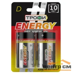 Элемент питания LR20 алкалиновый (уп. блистер 2шт) Трофи ENERGY POWER
