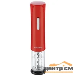 Штопор электрический ENERGY EN-557B