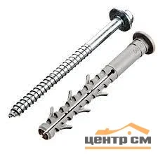 Дюбель фасадный 10x80 (термодиффузия, шерардирование) bau-fix