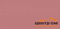 Керамогранит ГРАНИ ТАГАНАЯ матовый моноколор 60*120*10мм арт.GTF 448 Античный розовый