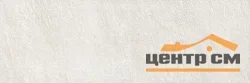 Плитка KERAMA MARAZZI Гренель серый светлый обрезной 30х89,5 арт.13046R