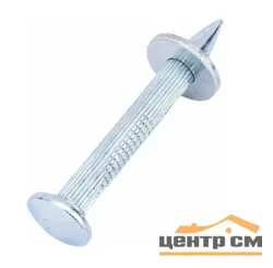 Дюбель-гвоздь монтажный 4,5х60 (уп 20кг)