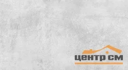 Керамогранит GLOBAL TILE Норс/Norse светло-серый 30х60 арт.GT185VG