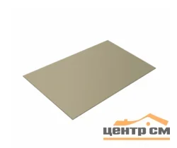 Плоский лист RAL 1015 (светлая слоновая кость), 0.5мм Сатин, 1.25*2 м.п., пл=2.5м2 (в пленке)