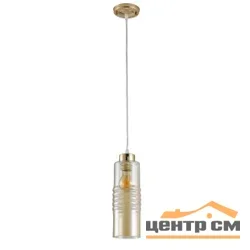 Люстра подвес 30117/1GD AMB