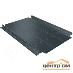 Фальц Смарт Про Stynergy Corundum50 матовый RAL 7016 (антрацитово-серый)-R, 0.5мм, узкое ребро жесткости 0.521*6 м.п.