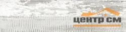 Керамогранит GLOBAL TILE Крещендо/Crescendo серый 14,7x59,4 арт.GT178VG