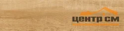 Керамогранит GLOBAL TILE Leo медовый 15x60 арт.15LE0027