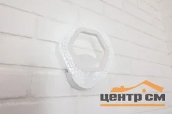 Бра Pimienta 2640-1