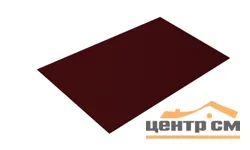 Плоский лист Сатин матовый ТХ RAL 3005 (красное вино), 0.5 мм, 1,25*2 м.п., пл=2.5м2 (в пленке)
