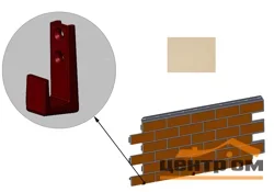 Профиль универсальный стартовый BrickPanel бежевый