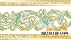 Бордюр обойный 8смх14м зелёный, арт.1608-4Б Пермские обои