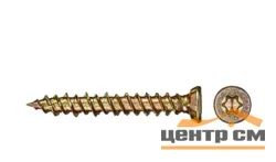 Шуруп по бетону 7,5х 52 желтый цинк, шлиц Torx (уп 40шт) SteelRex