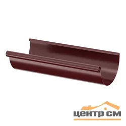 ST Желоб полукруглый, 125/90мм, 3м RAL 3005