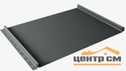 Фальц Смарт Про Stynergy 0,45мм PE RAL 7024 (мокрый асфальт)-A, гладкий 0.521*1 м.п.