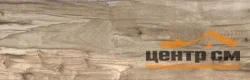 Керамогранит CERSANIT Harbourwood серый 59,8*18,5 арт.HW4M092