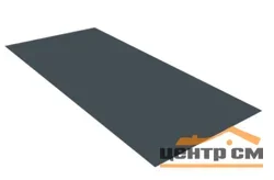 Плоский лист RAL 7024 (мокрый асфальт), 0.5мм Сатин, 1.25*2.5 м.п., пл=3.125м2 (в пленке)