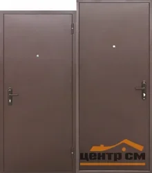 Дверь мет. СТРОЙГОСТ 5 РФ 860х2050 "Пр" Металл/Металл