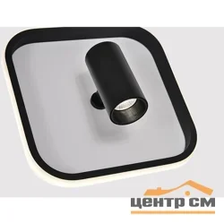 Бра Evento 2736-1W WH+BK, LED 15W+3W