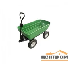 Тележка садовая четырехколесная, Variant с откидным кузовом, объем кузова 125 л, грузоподъемность 250кг, откидывание 181 кг