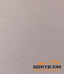 Штора рулонная "Филта" трюфель 42,5*175см
