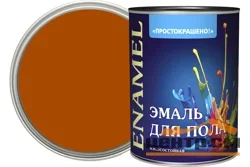 Эмаль ПФ-266 терракотовая 0,8кг Простокрашено