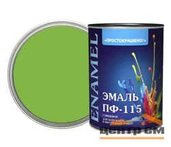 Эмаль ПФ-115 светло-зелёная 0,8кг Простокрашено БАУ