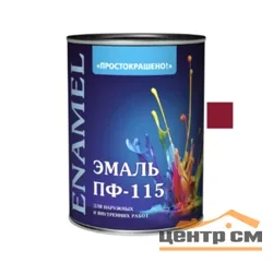 Эмаль ПФ-115 вишнёвая 1,8кг Простокрашено БАУ
