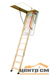 Лестница деревянная складная LWK 160 кг,120х60, 300 см