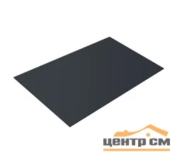Плоский лист Полиэстер RAL 7024 (мокрый асфальт), 0.45 мм, 1,25*1.5 м.п., пл=1.875м2 (в пленке)