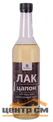 Лак цапон 0,5л Экокласс