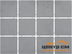 Плитка KERAMA MARAZZI Амальфи серый матовый полотно 30х40 (состоит из12 частей 9,8х9,8) арт.1271H в уп. 0.922 м²