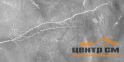Керамогранит GLOBAL TILE Хит/Hit темно-серый 30x60 арт.6260-0243-1031