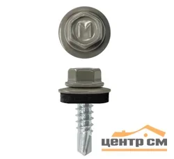 Саморез кровельный 4,8x80 сверло №1 (серая мышь) RAL 7005 (уп 100шт) DAXMER