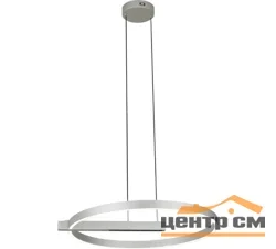 Подвес Cordon 3425-600 SL, LED 68+12W