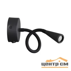 Бра 4254/3WL HIGHTECH ODL21 287 черн/металл выкл на базе IP20 LED 3W 263Лм 3000K ODDS