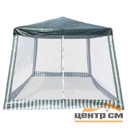 Шатер-тент GT-300 (3*3 м, полиэстер 90 гр/м2, 4 москит. сетки)