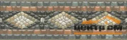 Бордюр KERAMA MARAZZI Стемма глянцевый 20x6,3 арт.HGD\A435\5009