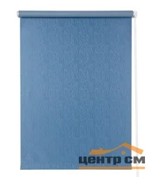 Штора рулонная "Блэкаут Круиз" деним 120*175 см