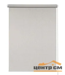 Штора рулонная "Блэкаут Круиз" серый 42,5*175 см